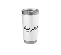 Stylish Arabic Moroccan Calligraphy Design Stainless Steel Insulated Tumbler