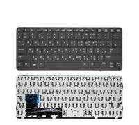 STYOZDH Russian FOR HP for EliteBook 820 G1 G2 720 725 Laptop Keyboard with frame(RU Black New)