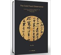 Su Shi: The Cold Food Observance; Collection of Ancient Calligraphy and Painting Handscrolls: Calligraphy