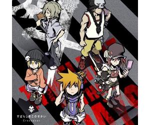 Subarashiki Kono Sekai -Crosso /