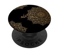 Subhan Allah Arabic Calligraphy Floral Mandala Muslim Prayer PopSockets Adhesive PopGrip