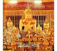 Subhuman minds (1991)