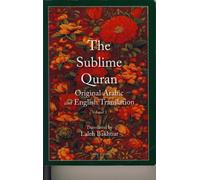 Sublime Quran