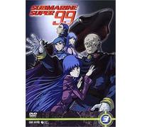 SUBMARINE SUPER99 Vol.3 [DVD]