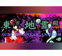 東方地霊殿 〜 Subterranean Animism. (PC) Steam Gift - EU