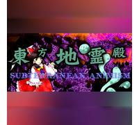 東方地霊殿 〜 Subterranean Animism. (PC) Steam Gift - GLOBAL