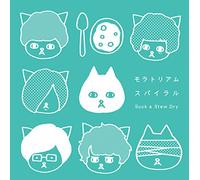 Suck A Stew Dry - Moratorium Spiral [Japan CD] LASCD-60