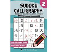 Sudoku Calligraphy: 150 Common Chinese Characters Workbook (2) - Traditional Chinese Version｜好玩的中文數獨習字本（二）: A fun way to practice writing and problem solving