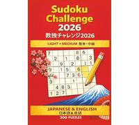 Sudoku Challenge 2026 Light Medium Japanese and Englisth 300 Puzzles: BI Lingual Brain Games for All Ages (Tim Ryan Sudoku and Puzzles)