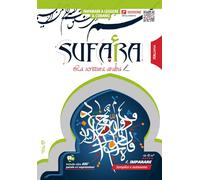 SUFARA - Leggere il Corano in Arabo, Passo dopo Passo: Metodo semplice e visivo per imparare la scrittura araba con audio ed esercizi interattivi - sufara.net