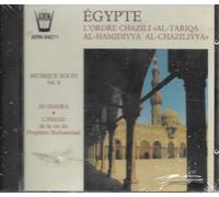 Sufi Music - Vol. 4