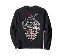 Sufism Islamic Arabic Calligraphy Art Gift - Sufi Whirling Sweatshirt