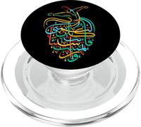 Sufism Islamic Arabic Calligraphy Art - Sufi Whirling PopSockets PopGrip for MagSafe
