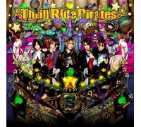 Sug - Thrill Ride Pirates