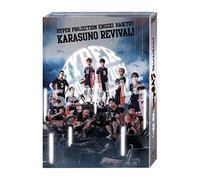 Suga Kenta-Hyper Projection Engeki[Haikyu]'Karasuno.Fukkatsu' (2 DVD) [Edizione: Giappone] [Import]