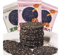Sugar-free black sesame cakes,Honey sesame,Healthy and nutritious snacks,Ready-to-eat leisure foods,Vegan,Grains and cereals,Delicious Chinese snack gifts (Sugar-free,30 packs)