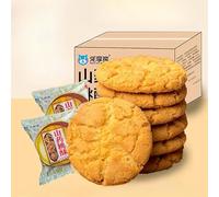 Sugar-Free Chinese Yam Peach Cake, Healthy and Nutritious Breakfast Cake,Coarse Grain Cookies,Dim Sum,Casual snacks,Chinese Traditional Pastries, Desserts,Delicious Snack Gifts (15 packs)