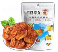 Sugar-Free Dried Apple,Dried Fruits,Preserved Fruit,Freeze-Dried Apples, Apple Tea,Healthy Fruit Food,Vegan,Snack Food,Delicious Chinese Snack Gifts (125g)