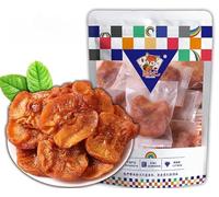 Sugar-free dried apple,Preserved fruit,Freeze-dried apples,Tea,Healthy and nutritious fruit,Vegan,Snack food,delicious Chinese snack gifts (250g*1Bag)