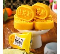 Sugar-free osmanthus cake,traditional Chinese specialty pastries, dim sum,healthy breakfast,instant meal replacement,vegan,casual snacks,dessert pastries,delicious snack gifts (30 packs)