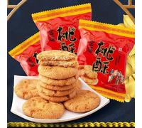 Sugar-Free Peach Cake,Healthy Nutritious Breakfast Cake,Instant Meal Replacement Coarse Grain Cookies,Dim Sum,Casual snacks,Chinese Traditional Pastries,Desserts,Delicious Snack Gifts (64 packs)