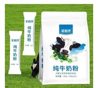 Sugar-free Pure Cow Milk Powder 500g/Bag, A Specialty of Inner Mongolia, China, Full-fat Milk Powder, Individual Packaging, Ready-to-eat Meal Replacement, Healthy Breakfast, Snack Gift (4 bag)