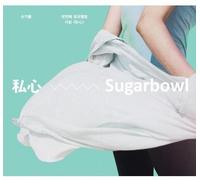 Sugarbowl - Ulterior Motive