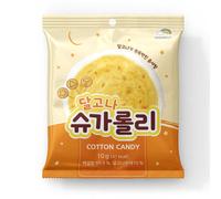 Sugarolly Dalgona Cotton Candy