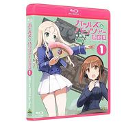Sugimoto ISAO-Girls Und Panzer Das Finale 1 (2 Blu-Ray) [Edizione: Giappone] [Import]