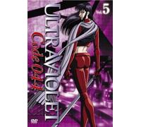 SUGINO AKIO - ULTRAVIOLET CODE 044 VOL.5 - DVD - K3z
