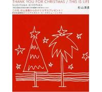 Sugiyama, Kiyotaka - Thank You for Christmas/This Is Li