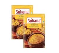 Suhana Spices Mix Powder - Curry Masala Recipe Mixes Casserole Seasoning Herbs - Simplifies & Speeds Up Cooking Process (Pack of 2, Suhana Turmeric Powder 1Kg)