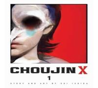 Sui Ishida Choujin X, Vol. 1 Paperback Book Sui Ishida Multicolor