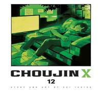 Sui Ishida Choujin X, Vol. 12 Paperback Book Sui Ishida Multicolor