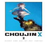 Sui Ishida Choujin X, Vol. 2 Paperback Book Sui Ishida Multicolor
