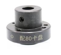 Suitable for 50/63/80B/100B Three-jaw Four-jaw Hand Tight Chuck Connecting Rod Buddha Bead Machine(Type8)