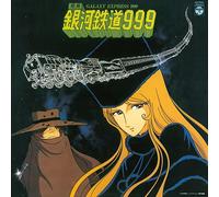 SUITE GALAXY EXPRESS 999(HQCD)(ltd.paper-sleeve)