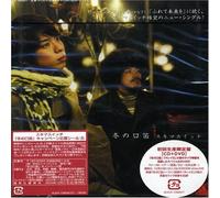 SUKIMA SWITCH - Fuyu No Kuchibue