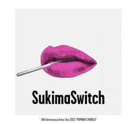Sukima Switch - Sukima Switch 10Th Anniversary Arena Tour 2013 Popman's World (2CDS) [Japan CD] AUCL-150