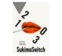 Sukima Switch - Sukima Switch 10Th Anniversary Arena Tour 2013 Popman's World The Movie (2DVDS) [Japan LTD DVD] AUBL-41