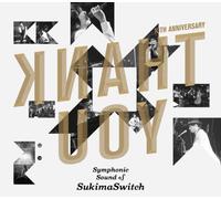 Sukimaswitch - 10Th Anniversary 'Symphonic Sound Of Sukimaswitch' (2CDS+DVD) [Japan LTD Blu-spec CD II] AUCL-30017