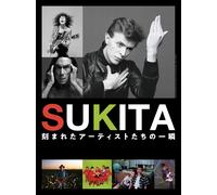 Sukita Kizamareta Artist Tachi No Isshun (DVD)