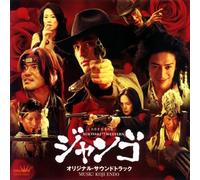 Sukiyaki Western Django - Original Soundtrack