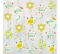 Sukkot Decorations - Happy Sukkah Hanging Swirls, Chag Sameach Party Swirls, Sukkah Jewish Holiday Hanging Decor - Total 24 Pcs