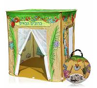 Sukkot Hadar - 40'' x 40'' Green Children’s Pop Up Sukkah (Green, 40'' x 40'')