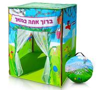 Sukkot Hadar - 51'' x 51'' Blue Children’s Pop Up Sukkah (Blue, 51'' x 51'')