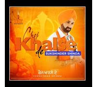 Sukshinder Shinda - Choj Khalse De