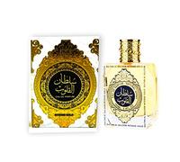 Sultan Al Quloob | Sultan Al Quloob Men and Women Perfume | Woody and Floral fragrance | Hareem al Sultan Edp Eau De Parfum Made in dubai By Sapphire’s Choice