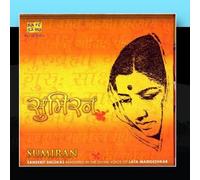 Sumiran - Sanskrit Shlokas by Lata Mangeshkar