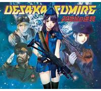 Sumire Uesaka - 20 Seiki No Gyakushu (Type B) (CD+DVD) [Japan LTD CD] KICS-93337